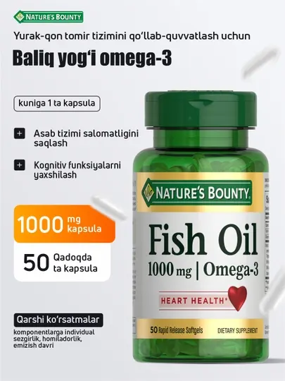 Рыбий жир Омега-3 Nature's Bounty 1000 мг, для сердца и сосудов, 50 капсул