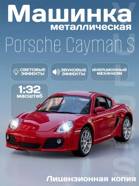 MSZ Детская машинка металлическая Porsche Cayman S 987 1 32
