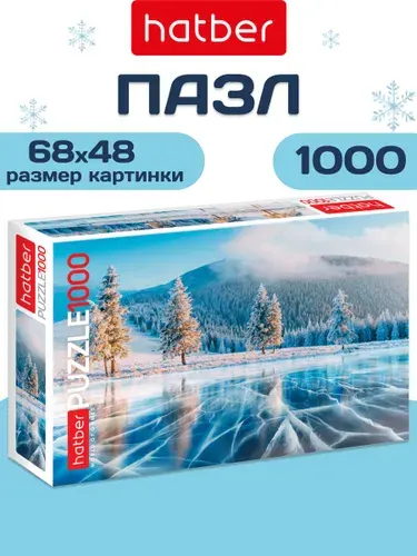 Пазлы для взрослых / пазлы для детей 1000 элементов 680х480мм Голубой лед Hatber