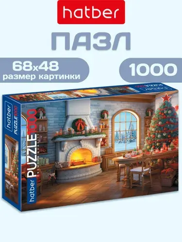 Пазлы для детей / пазлы для взрослых 1000 элементов 680х480мм Цветочный фейерверк Hatber