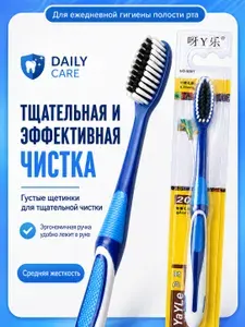 Зубная щетка средней жесткости набор 5 шт