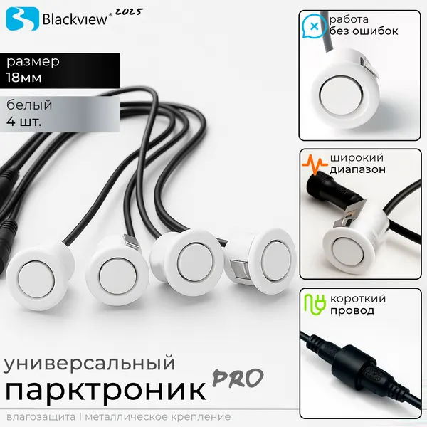 Парктроник Blackview 18 мм, 2 шт, черный — датчик парковки с влагозащитой IP67, морозостойкий, универсальный для авто