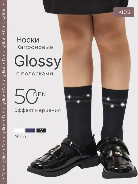 AlexTextile Капроновые носки с полосками набор 2 пары