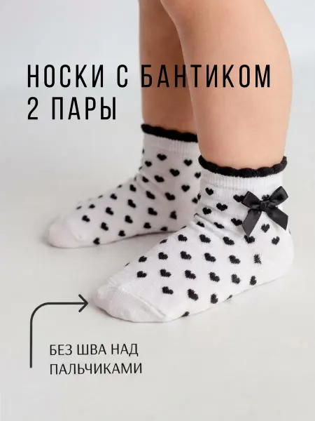 Dusty Miller Носки с бантиком, 2 пары