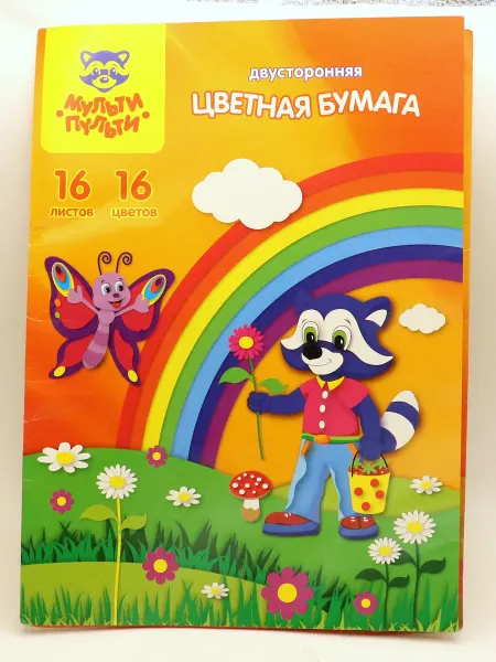 1000 Каталог Бумага цветная двухсторонняя A4, 16 л