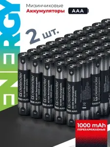 Батарейки мизинчиковые аккумулятор ааа 1000 mAh Ni-Mh AAA Defender HR03-2BL 2 штуки в упаковке