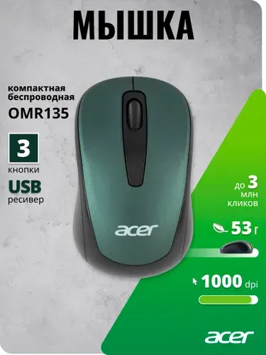 Acer Мышь беспроводная OMR135 оптическая 1000 dpi USB для