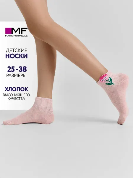 Mark Formelle Носки детские с 3d рисунком