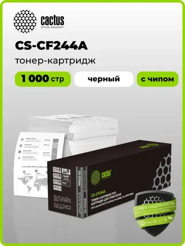 Картридж лазерный Cactus CS-CF244A CF244A черный (1000стр.) для принтеров HP LJ M15 Pro/M15a Pro/M28a Pro MFP/