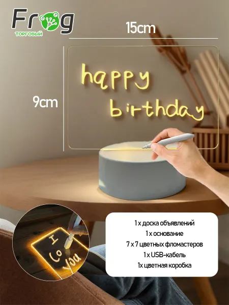 Светильников ночник детский с маркером и планшетом 3d