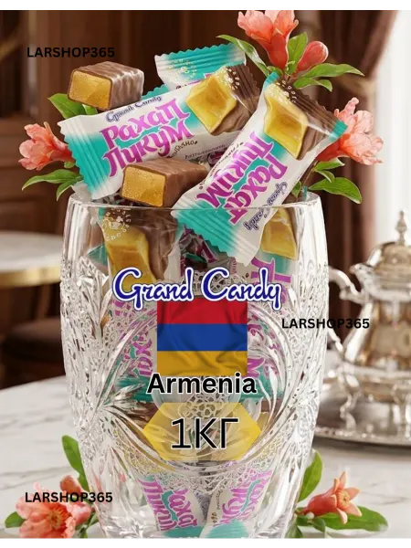 Grand Candy Рахат-Лукум в шоколаде Армянский 1000 Грамм