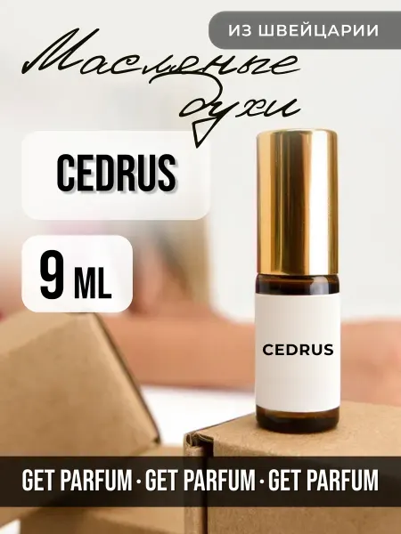 GET PARFUM Cedrus Хлоя духи масляные роликовые 1000