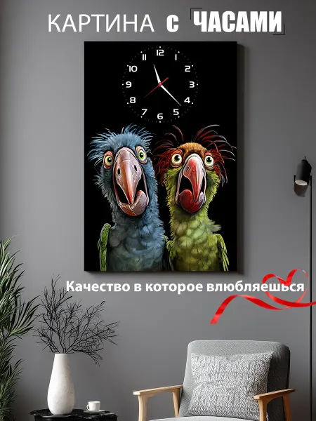 AvalonDecor Часы картина настенные для интерьера 40х60 см