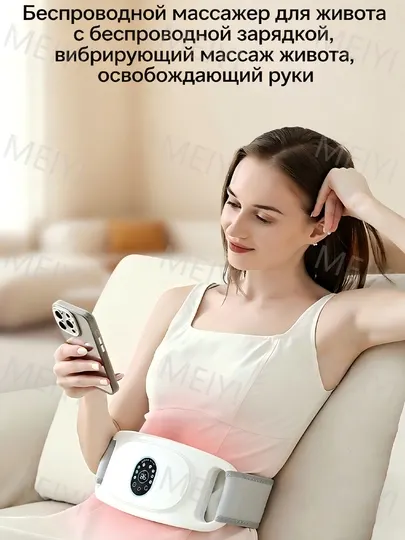 Массажер для живота, тренажер для пресса
