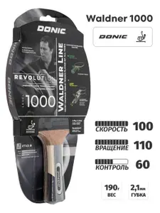Donic-Schildkrot Ракетка для настольного тенниса Waldner 1000