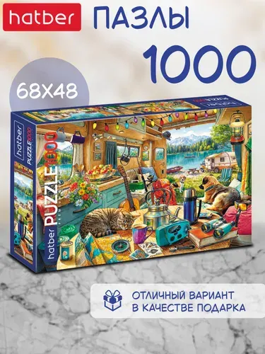 Пазл для детей 1000 элементов Уютный кемпинг Premium Hatber