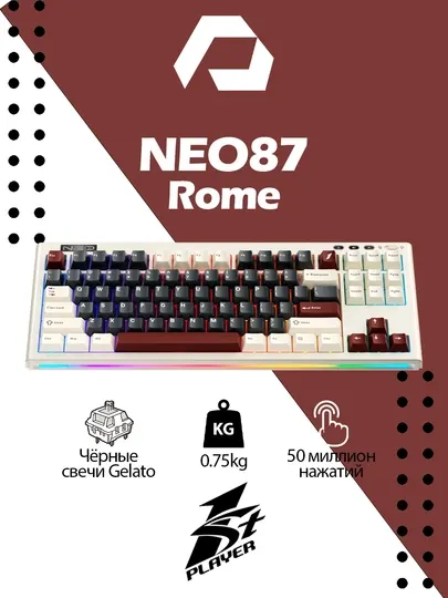 Механическая игровая клавиатура NEO87, с RGB подсветкой, 1000 Гц