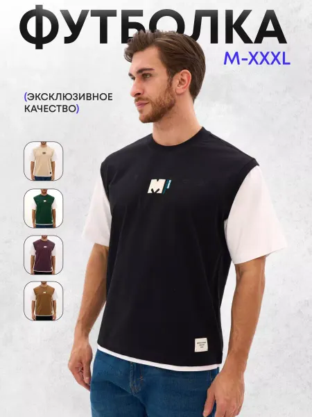 BRADLY Базовая футболка с коротким рукавом