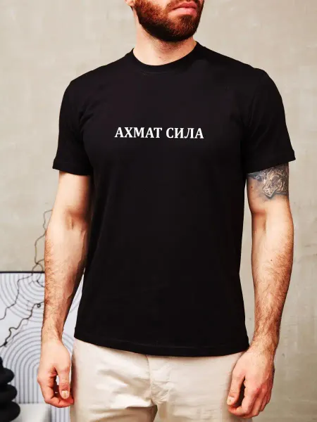 BrandArt Футболка Дагестан Ахмат сила