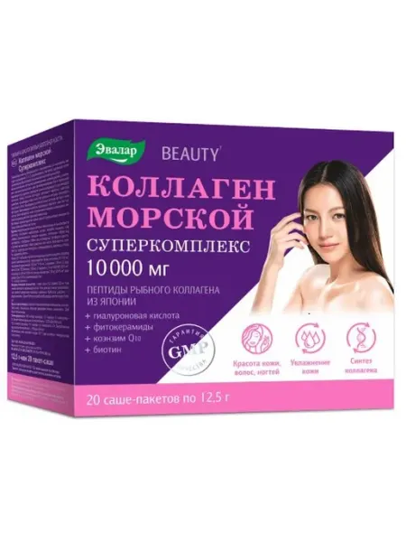 Эвалар Коллаген морской суперкомплекс 10000мг