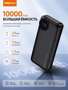 RECCI Внешний аккумулятор, 10000 мАч, 22.5 Вт, светло-розовый, розовый