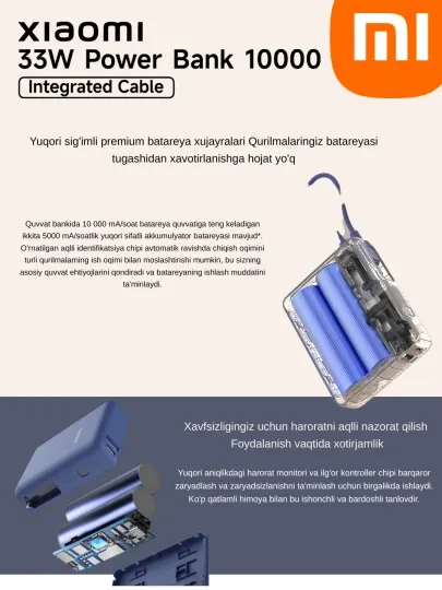 Powerbank Xiaomi X4 с быстрой зарядкой 33 Вт, 10000 мАч внешний аккумулятор