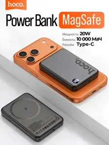 Повербанк( Power Bank MagSafe) с функцией беспроводной зарядки 10000 mAh hoco. Clever PD20W Серый повербанк с быстрой зарядкой