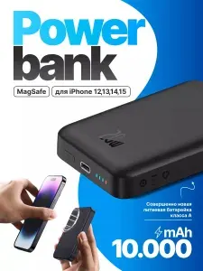 Внешний аккумулятор повербанк 10000 mah для телефона