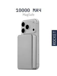 Внешний аккумулятор ROCKET Solo, 10000 mAh
