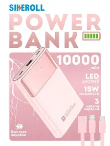 Sikeroll Внешний аккумулятор, 10000 мАч, розовый, SK02-10