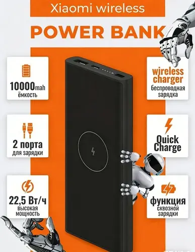 Портативный внешний аккумулятор Xiao-mi емкостью 10000 мАч, поддерживающий быструю зарядку мобильных телефонов, портативный