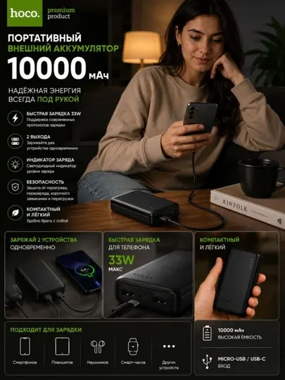 Внешний аккумулятор, Power Bank 100000 мАч, USB-зарядное устройство, 22,5 Вт, быстрая