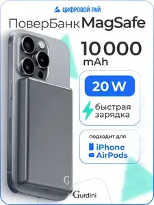 Магнитный повербанк для айфона с быстрой беспроводной зарядкой 10000mah Powerbank MagSafe 20W пауэрбанк для телефона Gray/ Магсейф павербанк