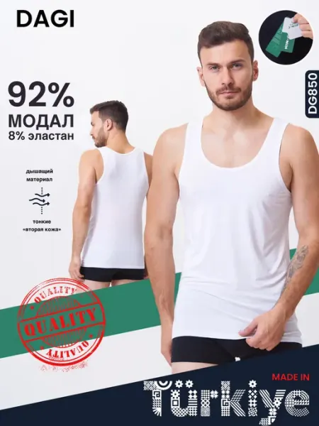 EROS Майка бельевая под рубашку Турция