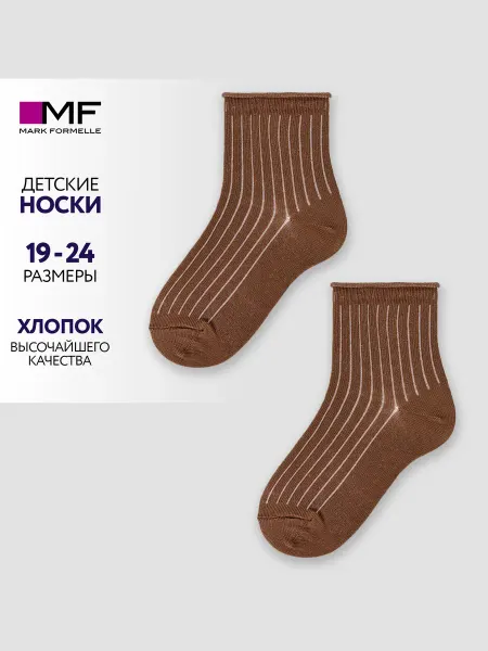 Mark Formelle Носки высокие с принтом без резинки