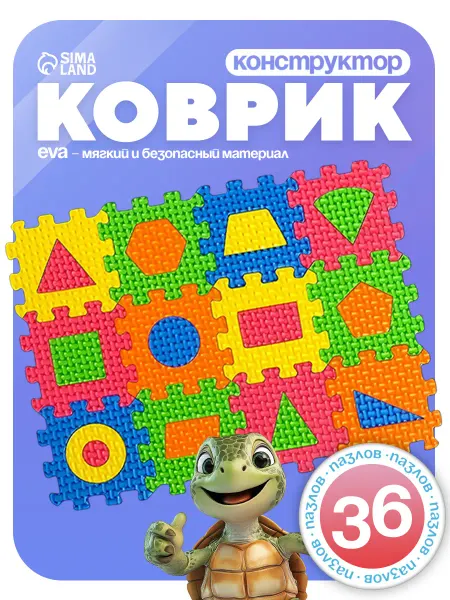IQ-Zabiaka Конструктор для детей Развивающий коврик для малышей