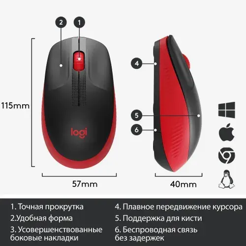Мышь беспроводная LOGITECH M190 red (USB, 1000dpi, 3but) (910-005908)