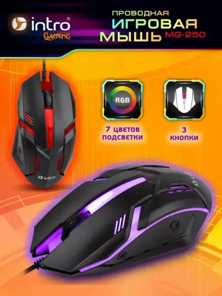 INTRO Мышка проводная игровая компьютерная для ноутбука 1000dpi