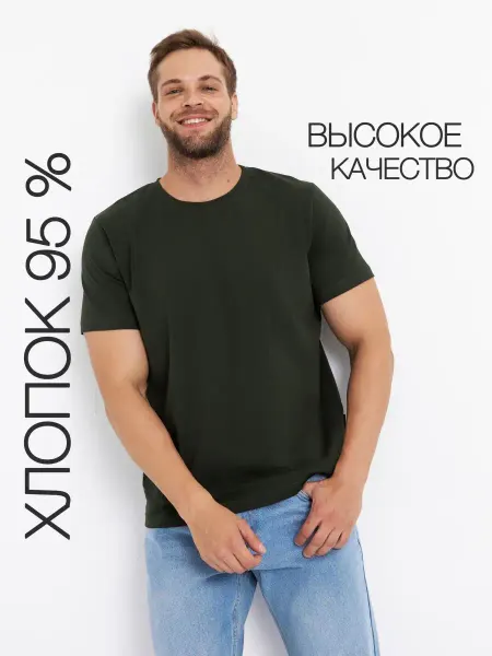 KRUTVERT Футболка базовая хлопок высокое качество
