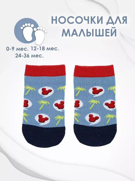 ORIGINAL MARINES Носки Микки Маус