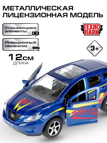 ТехноПарк Машинка детская металлическая Nissan Murano