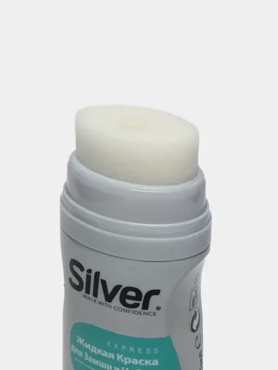 Краска жидкая для замша и нубука Silver, черный, 75 мл