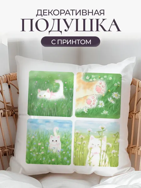 Душевная Фабрика Подушка декоративная с котом Pinterest