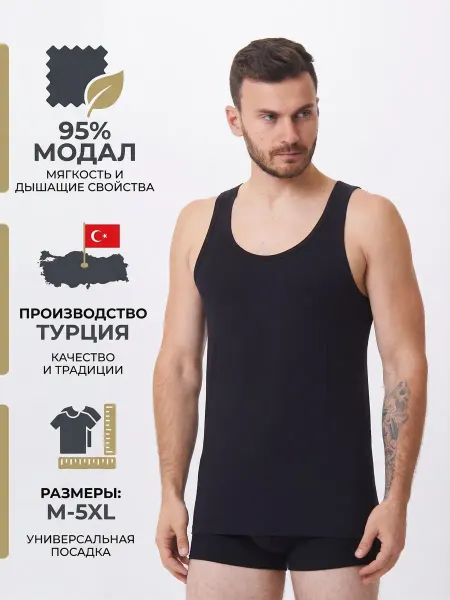 PREMIUM UNDERWEAR Майка бельевая спортивная тонкая Турция