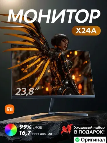 Xiaomi 23.8" Монитор Display X24A 23,8" (A24FBA-RX) (10010420), IPS, 1920x1080 Full HD, 75 Гц, черно-серый, серебристый