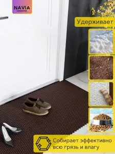 Коврик придверный в прихожую 100х110 см, Сота Серый
