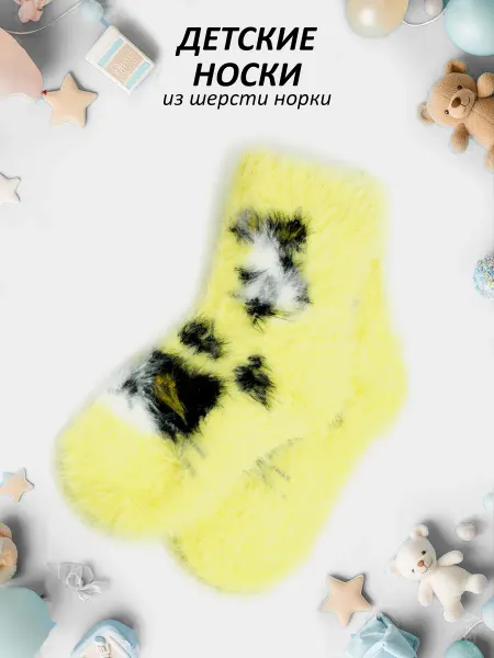Vlastio Носки теплые из шерсти норки