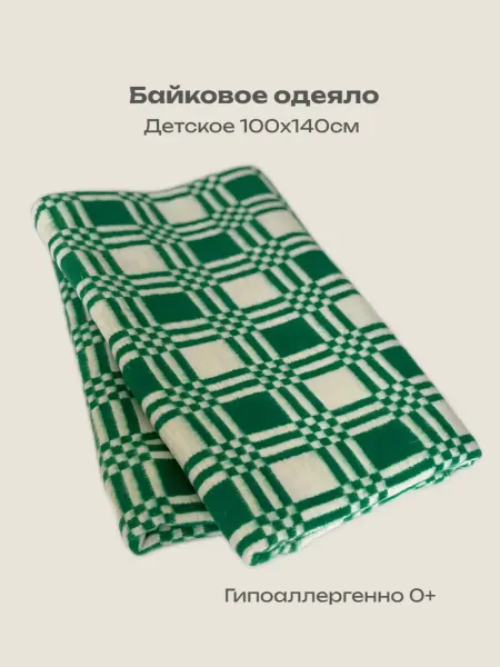 Жарптица Одеяло детское байковое 100х140