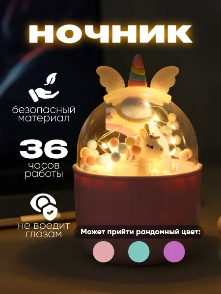 Милые подарки Ночник детский силиконовый кот, светильник на батарейках