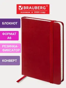 Бизнес-блокнот/записная книжка мужской/женский Brauberg "Metropolis Special" малого формата А6 (100х150 мм) в клетку, 80 листов, обложка под кожу на резинке, синий